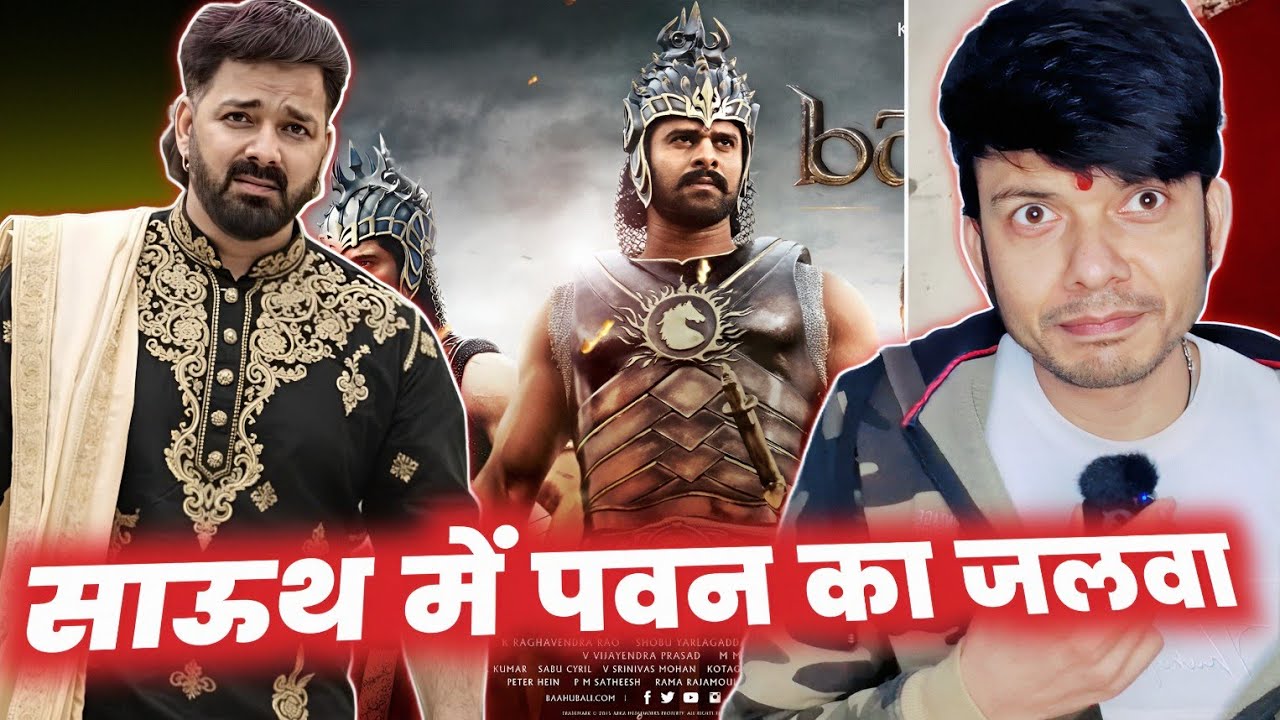 BAHUBALI ACTOR KE SAATH ~ PAWAN SINGH MOVIE SONG !! ADIVI SHESH !! UPDATE !! MAHESH PANDEY !!