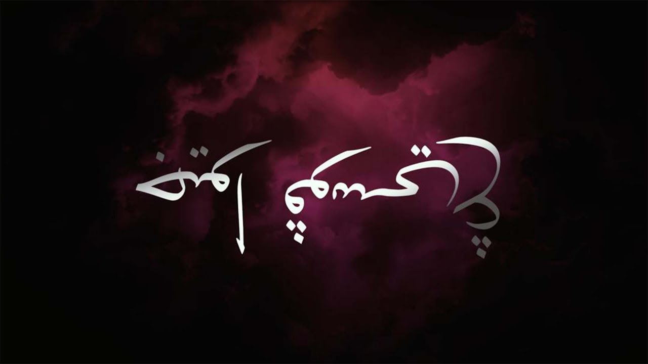 TUJU - Jiwa Pusing (Official Lyric Video)