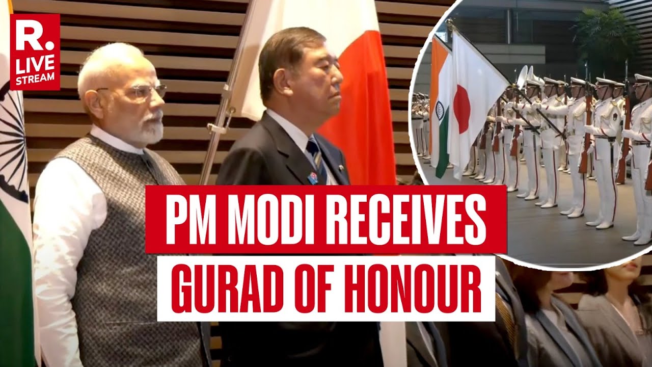 LIVE: PM Modi Receives Guard of Honour in Tokyo | Meets Japanese PM Ishiba | India | Japan | Trump