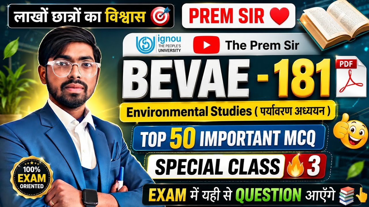 🔥Top 50 MCQ BEVAE 181 | Environmental Studies | Bevae 181 Important MCQ IGNOU Exam 2026 | #3