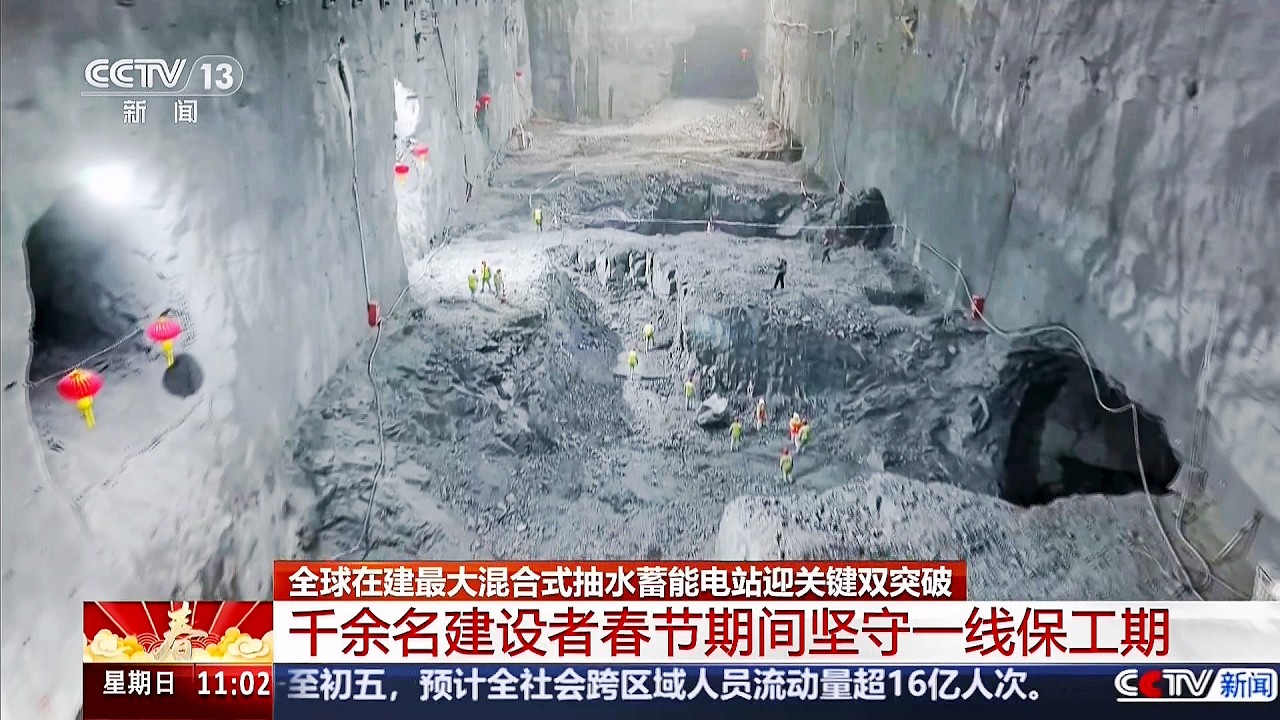 全球在建最大混合式抽水蓄能电站 四川雅砻江两河口抽蓄电站迎关键双突破