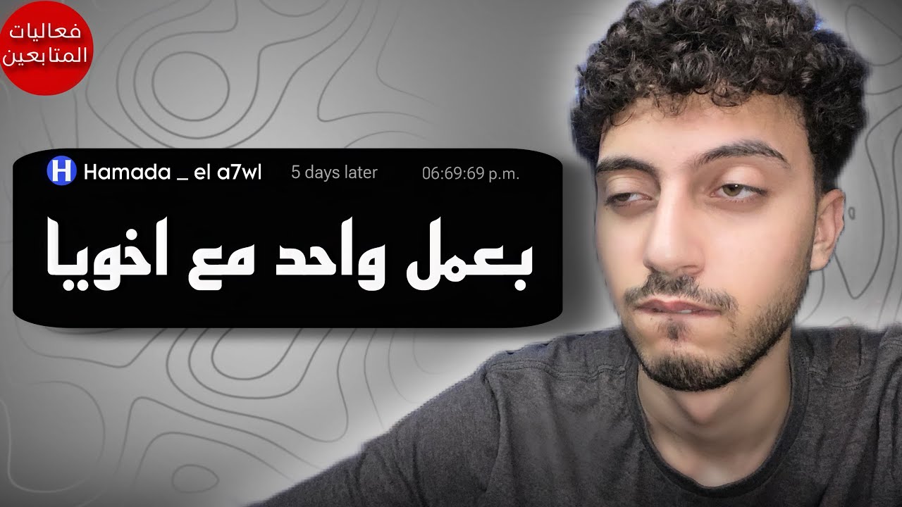 فعاليات بعد الساعه 12🤔