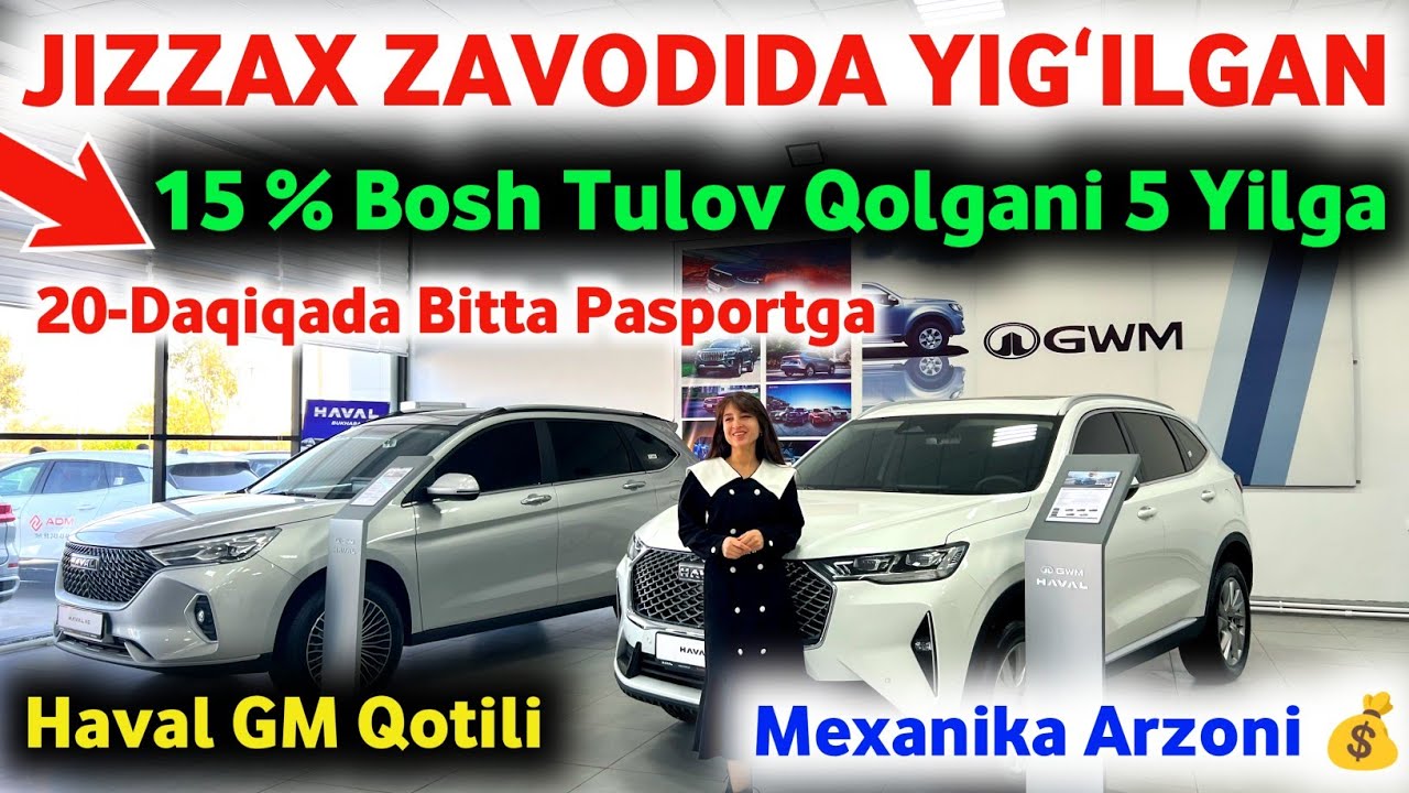 🔥HAVAL MEXANIKA ARZONI CHIQDI  😱 15% BOSH TULOV  QOLGANI 60 OYGA + Zapchast Bor #HavalBuxoro #haval