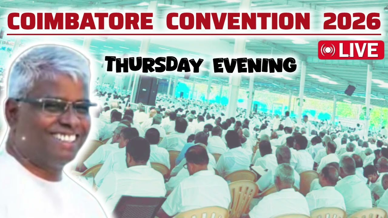 Tpm coimbatore convention live 2026 | Thursday evening message | pas p g thomas