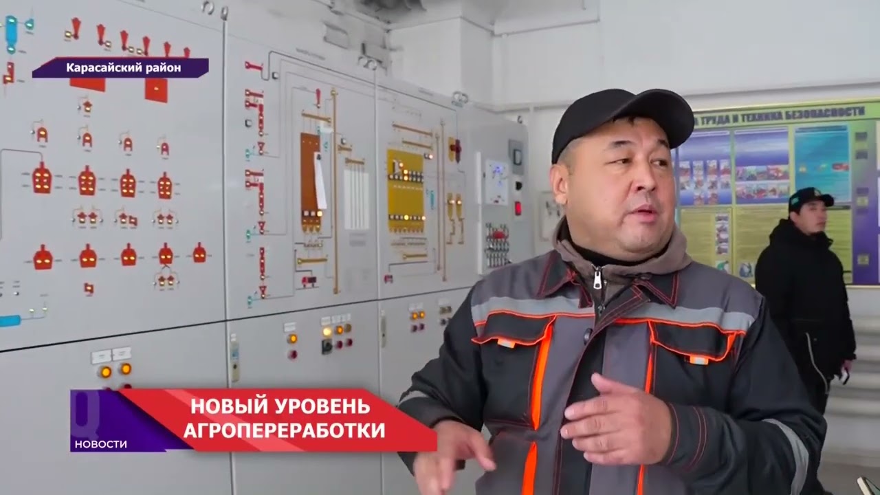 Завод «АзияАгроФуд» почти вдвое увеличит мощности глубокой переработки кукурузы