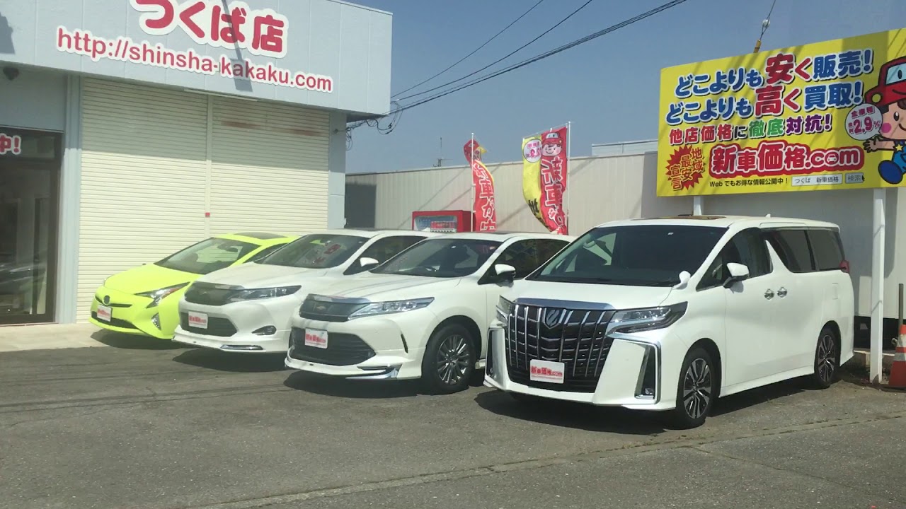 路線バス 前面展望 車窓 つくばセンター→土浦駅西口/ 関東鉄道バス つくばセンター1222発