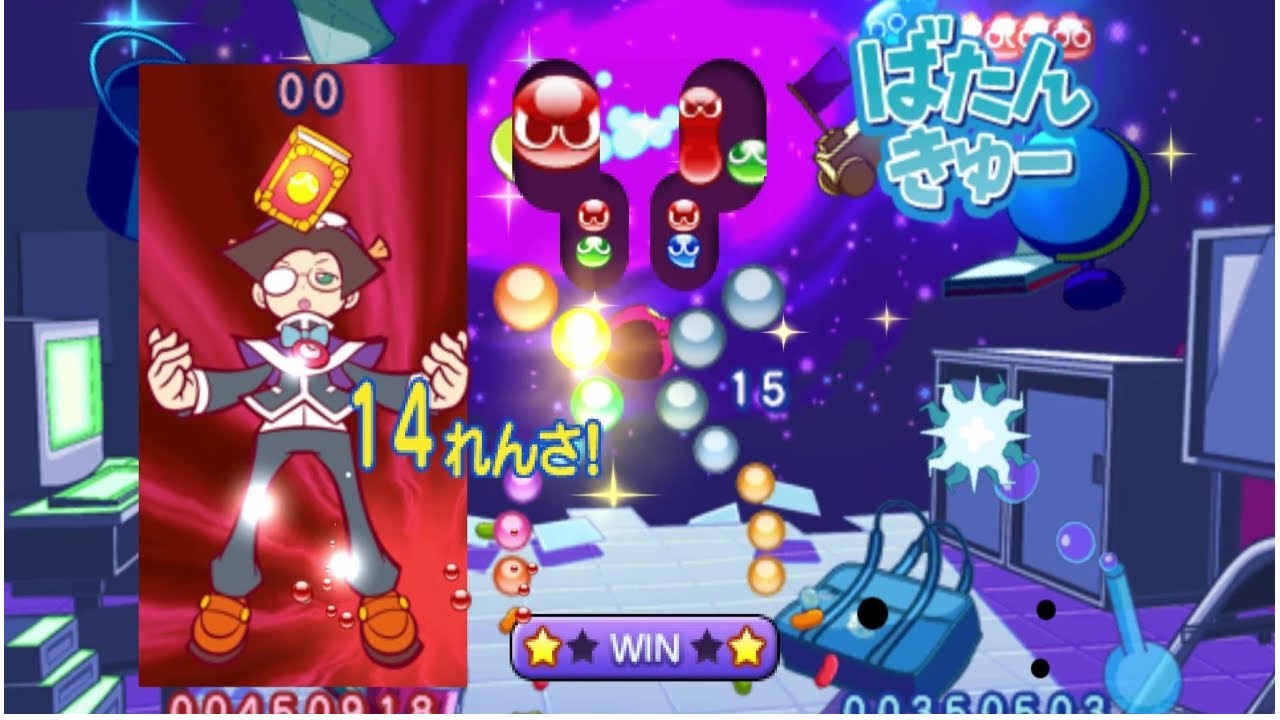 Puyo Puyo 7 Klug vs Everyone Part 3 Finale