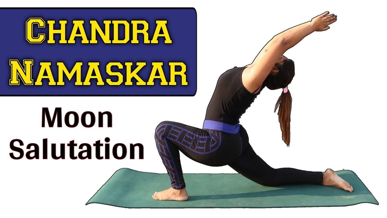 चंद्र नमस्कार योग करने का सही तरीका | How to do Chandra Namaskar Step by Step | Yogawale