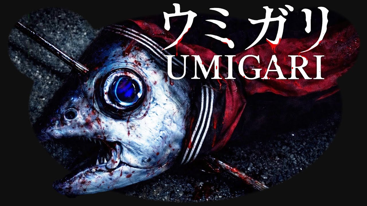Das neue Chilla's Art Horrorspiel! - UMIGARI  ウミガリ