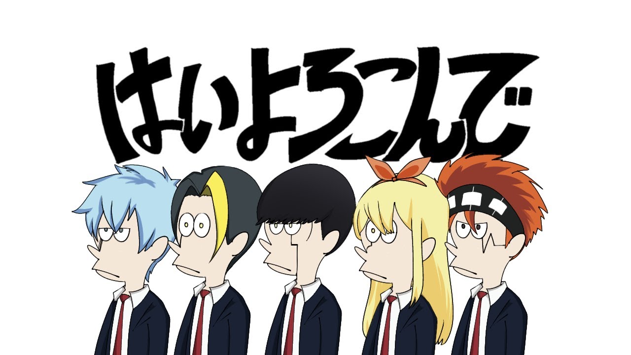 Bling-Bang-Bang-Born × はいよろこんで 【MASHUP】