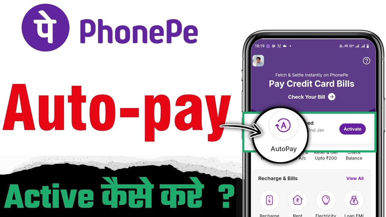 PhonePe Autopay Active Kaise Kare | PhonePe Autopay Enable 2026