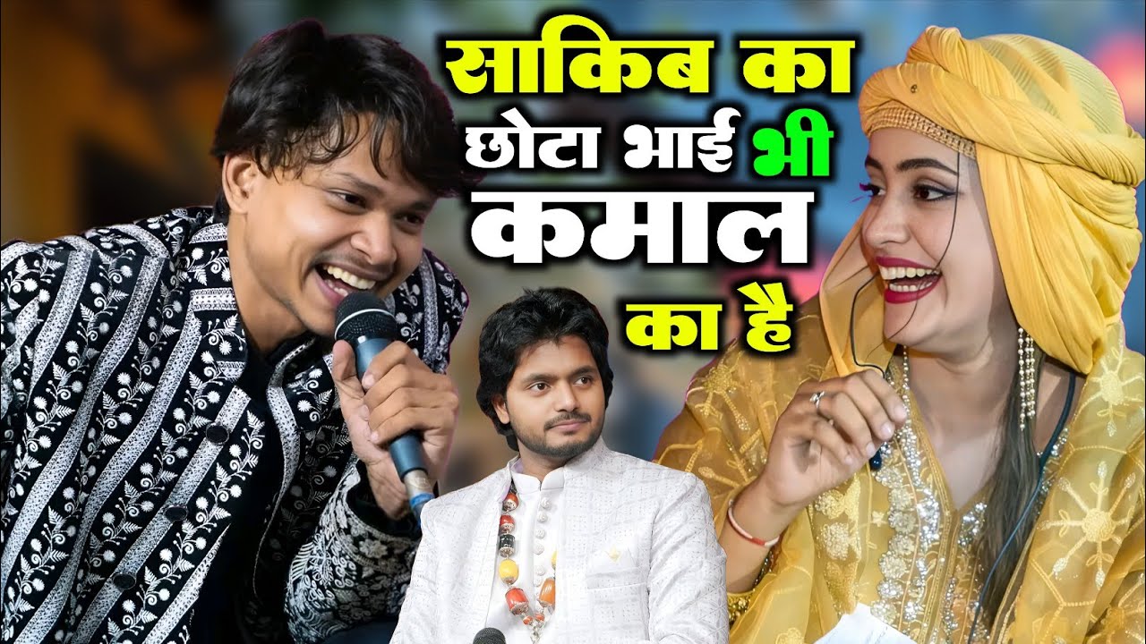 Faizaan saabri vs chahat waarsi नई गज़ल मुकाबला❤❤❤❤❤👄👄👄👄👄