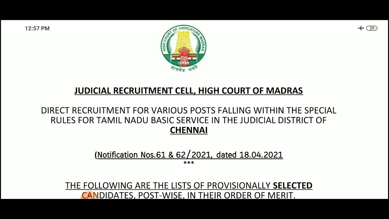MHC Final Result 2021 Declared/ Balance Districts/Check it