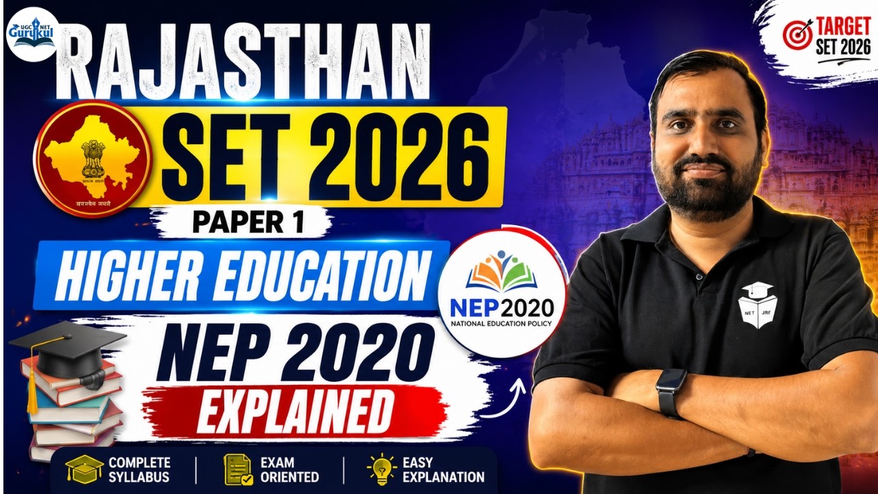 Rajasthan SET Paper 1 Higher Education | Higher Education in India | NEP 2020 Explained