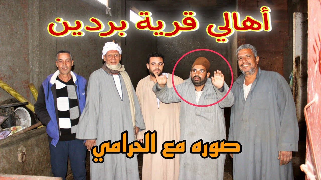 محاولة جحا و عطلا باحدث طرق النصب والاحتيال علي اكبر تجار إجمال في بردين ولاكن ! حدث غير المتوقع😱🔪