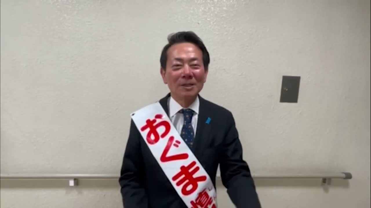 【小熊慎司】最近の怒りと今日何食べた？【衆院選2026・福島県】