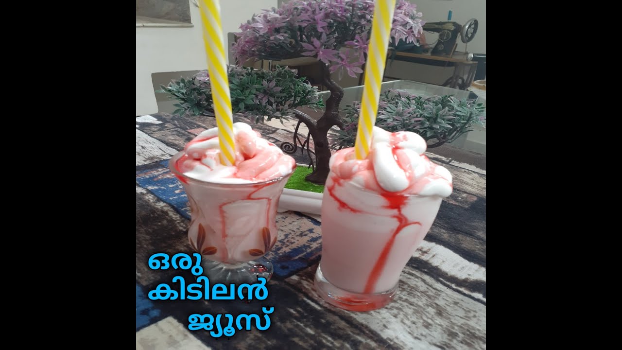 Ruhafza Juice/ Creamy juice