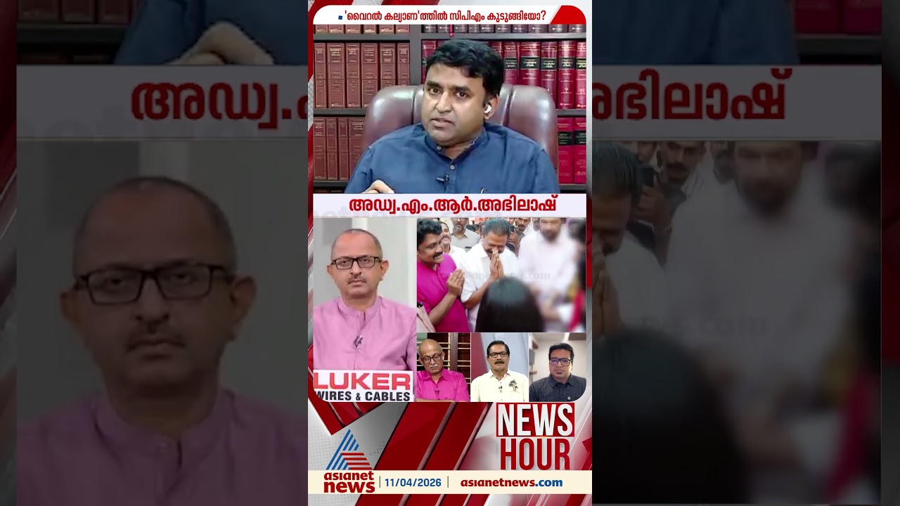 'മന്ത്രി അപ്പൂപ്പനും മാസ്റ്റർ അപ്പൂപ്പനും എംപി അമ്മാവനും എല്ലാം പോക്സോ കേസിൽ പ്രതിയാകും'