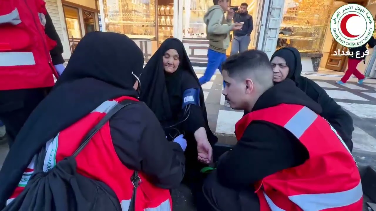 الهلال الأحمر العراقي | يستعرض الخدمات الطبية والإنسانية المقدّمة لزائري الإمام موسى الكاظم في بغداد