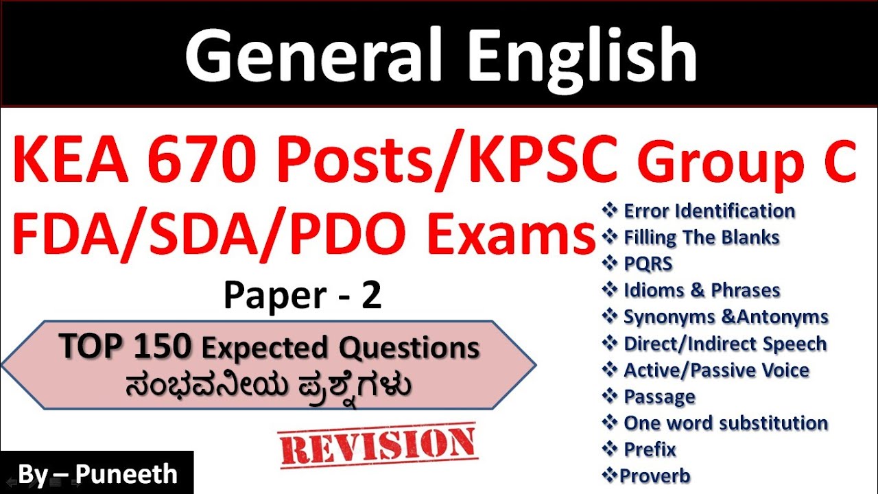 General English | Paper- 2 |KEA/KPSC/Group C/PDO/FDA/SDA|TOP 150| Antonym/Synonym/Idioms&phrases|