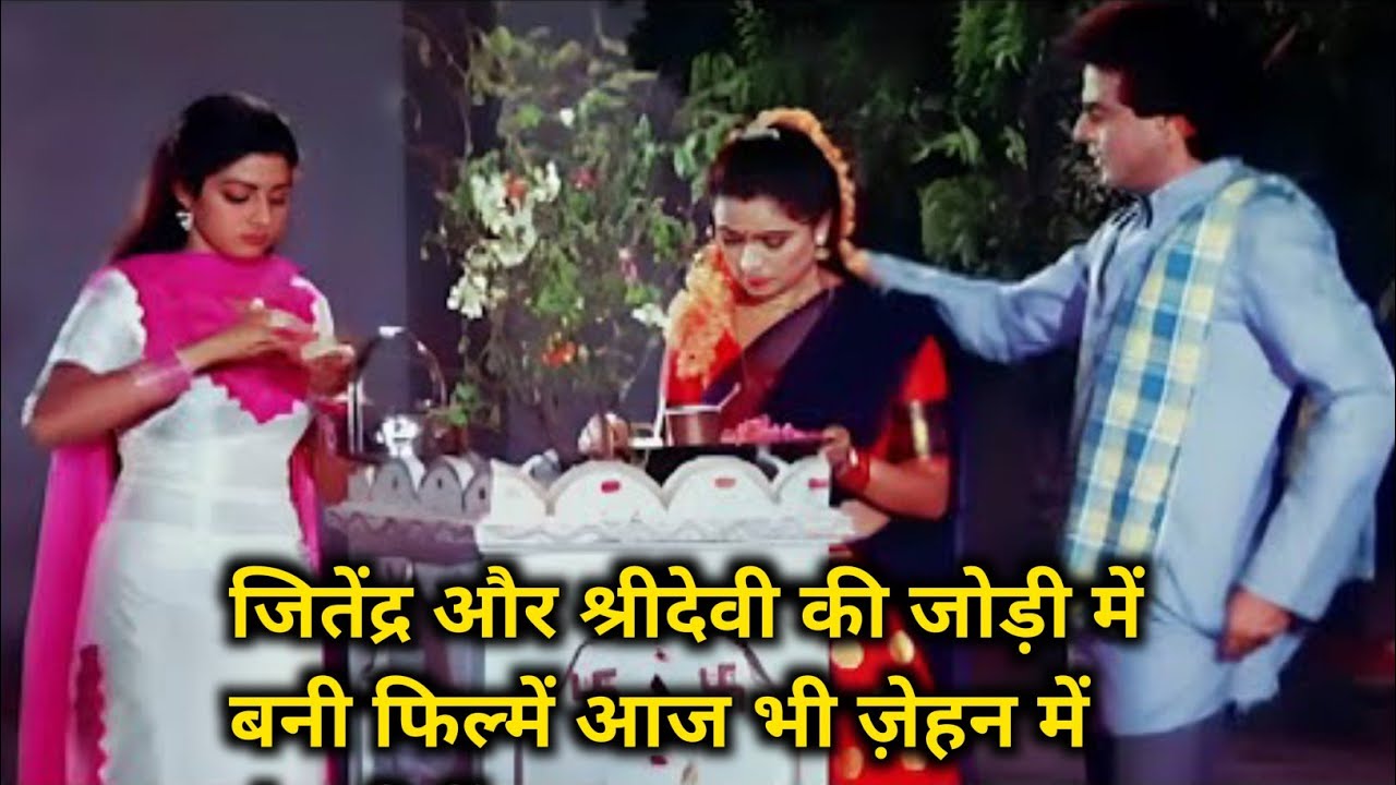Suhagan (1986) | Full Story Explained | Jeetendra | Sridevi | Padmini Kolhapure