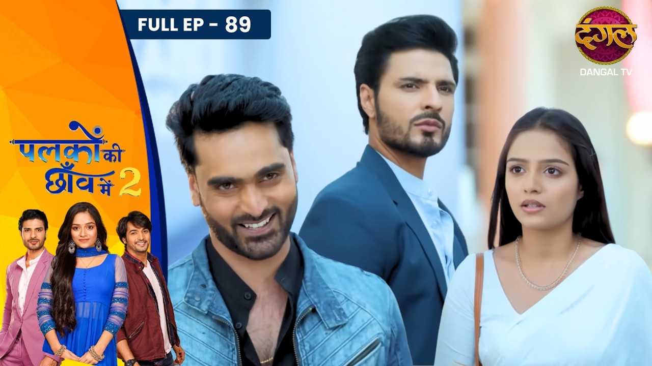 Palkon Ki Chhaanv Mein 2 | Full Episode - 89 | Trupti Mishra, Ashish Dixit And Vin Rana | Dangal TV