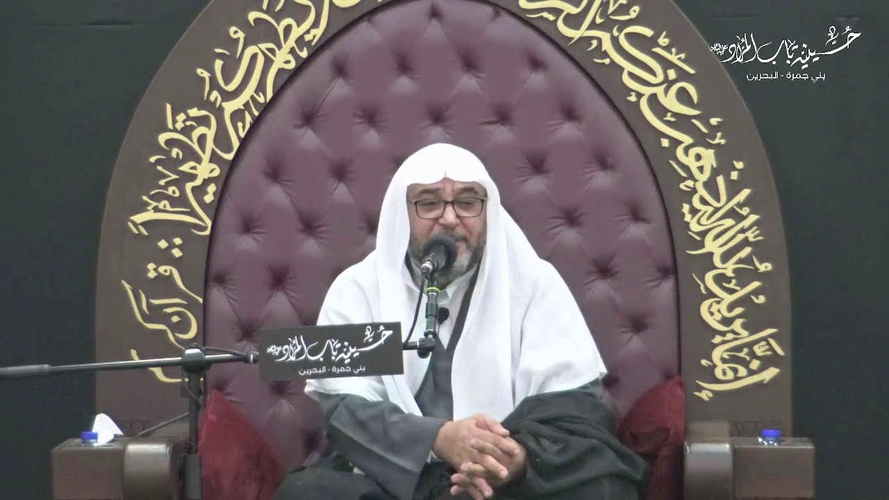 البث المباشر لليلة شهادة الإمام الهادي (ع) 1447 - حسينية باب المراد (ع) - الخطيب: شيخ إبراهيم الماجد