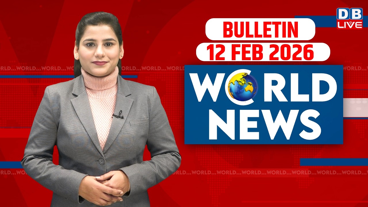 World News | ख़बरें विदेश की | 12 February 2026 | Donald Trump | venezuela news | America #dblive