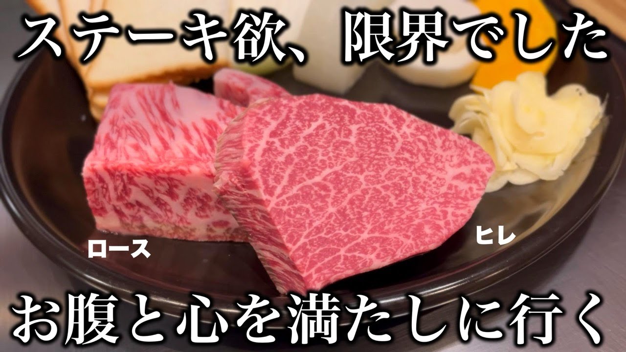 【明石 グルメ】今日は肉なんだ！理由はないけど肉が食べたい！