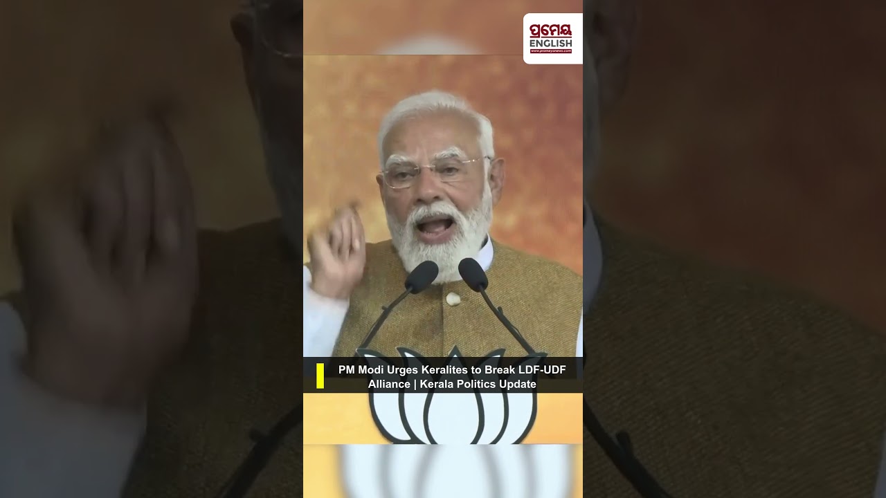 PM Modi Urges Keralites to Break LDF-UDF Alliance | Kerala Politics Update