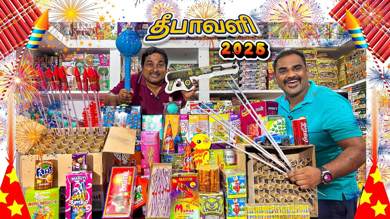 சிவகாசி பட்டாசு உற்பத்தி விலையில் கம்பெனி நேரடி விற்பனை | 60% Discount | WFT Vlog
