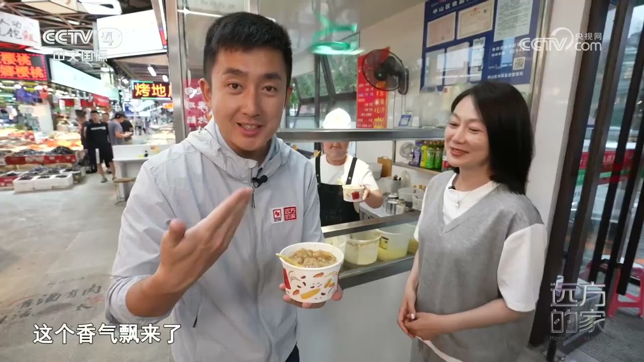 [远方的家]海与城的交响——浪漫之都 魅力大连 百年电车 穿越时光 | 中华地图