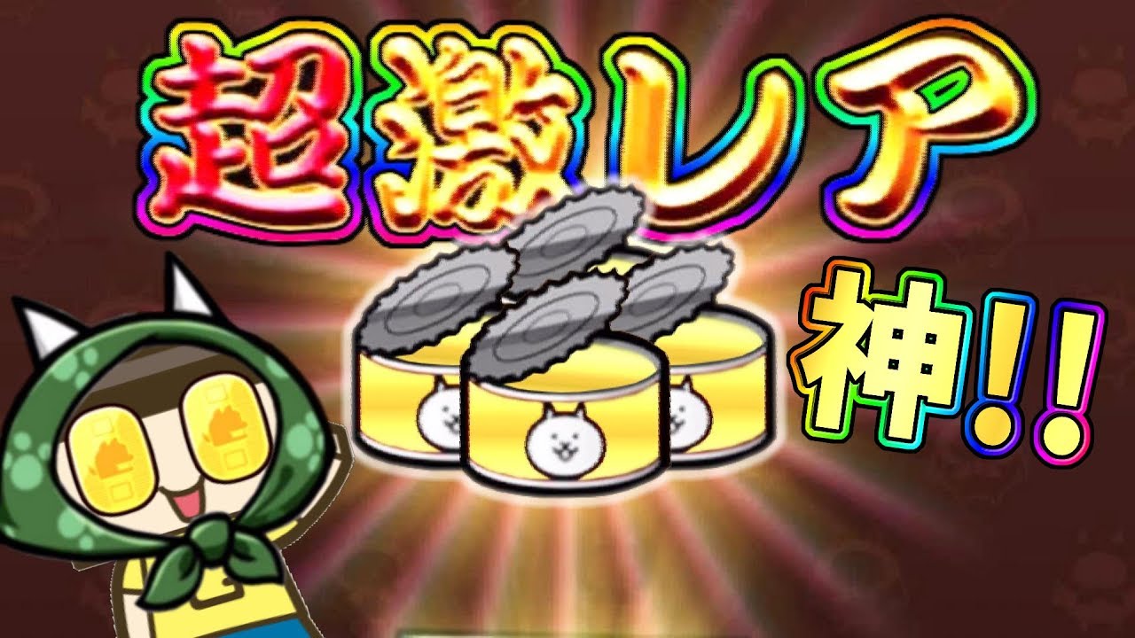 ぐち男、ドロボウ団に神引きキタッ！最強のワナはコイツや～！！！にゃんこ大泥棒
