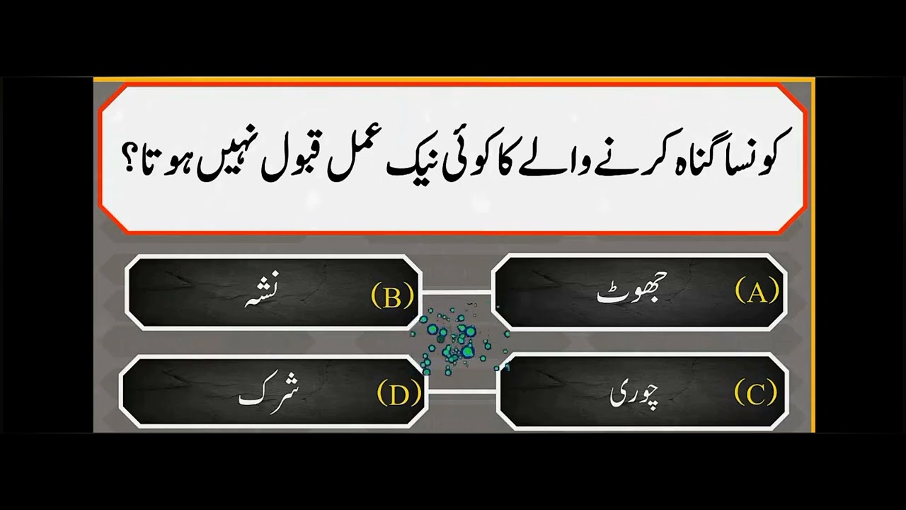 Islamic swal jawab 