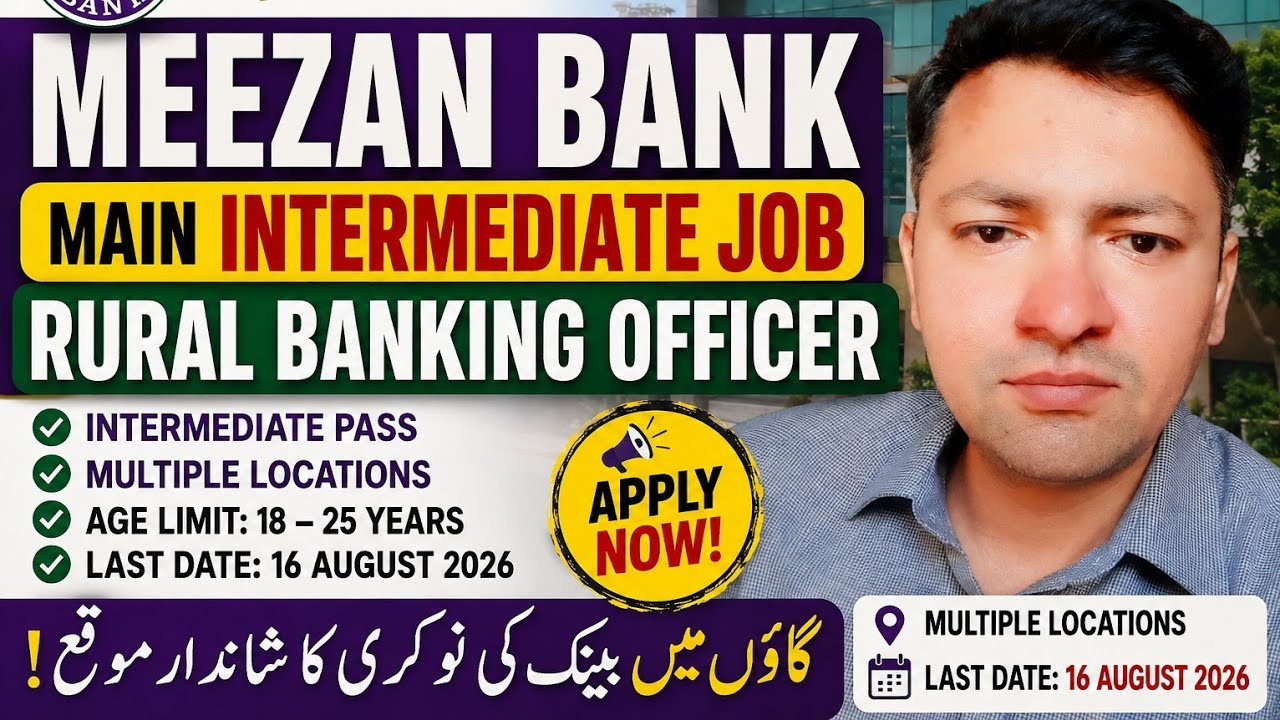 Meezan Bank 🏦 Main Intermediate Job Rural Banking Officer Gaon Walo Keliye Acha Moqa 