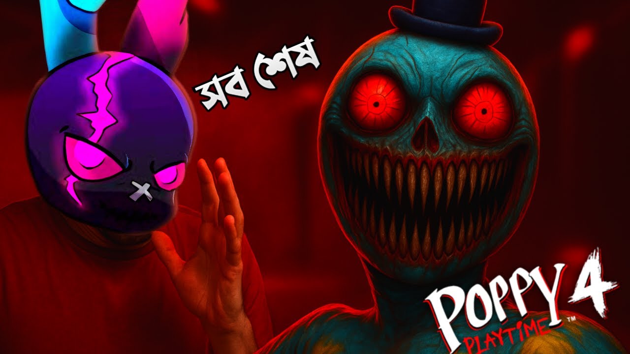 POPPY PLAYTIME CHAPTER 4 | PART 2 [ COMPLETED ]