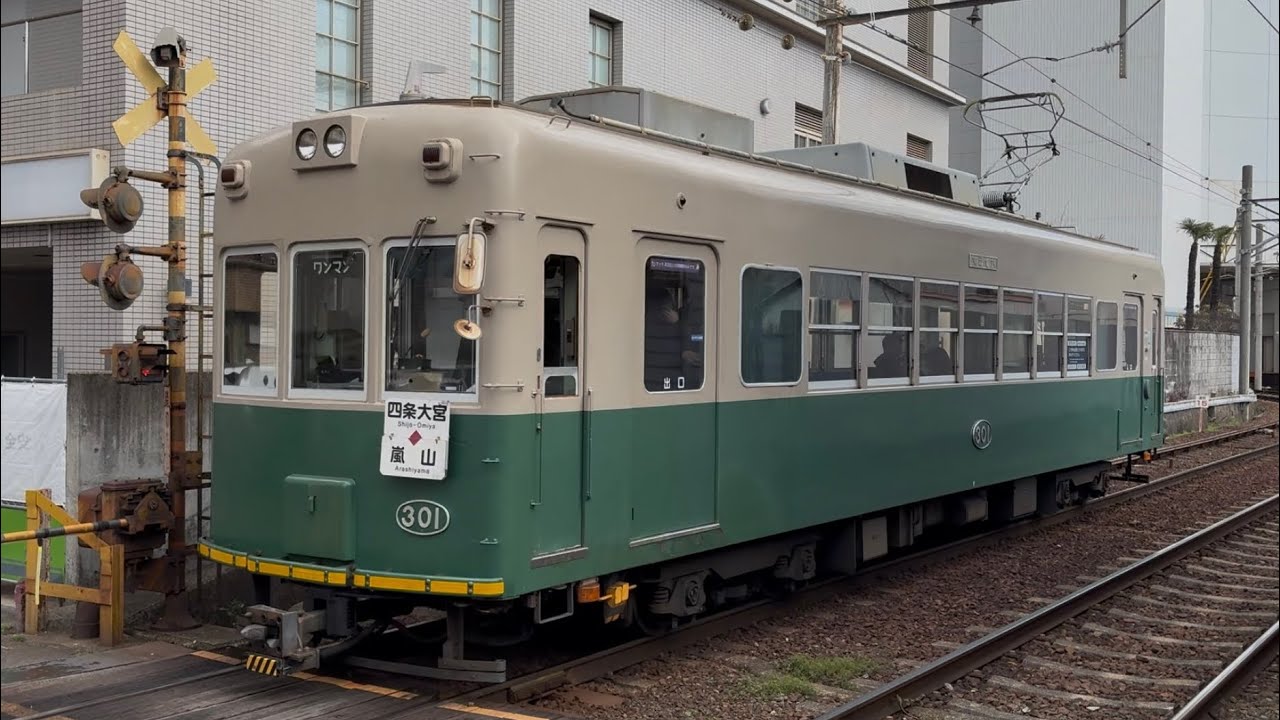 最後の嵐電復刻塗装　モボ301