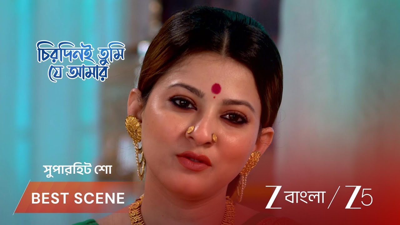 CHIRODINI TUMI JE AMAR | অপর্ণাকে কোথায় লুকিয়ে রেখেছে রোহিণী?