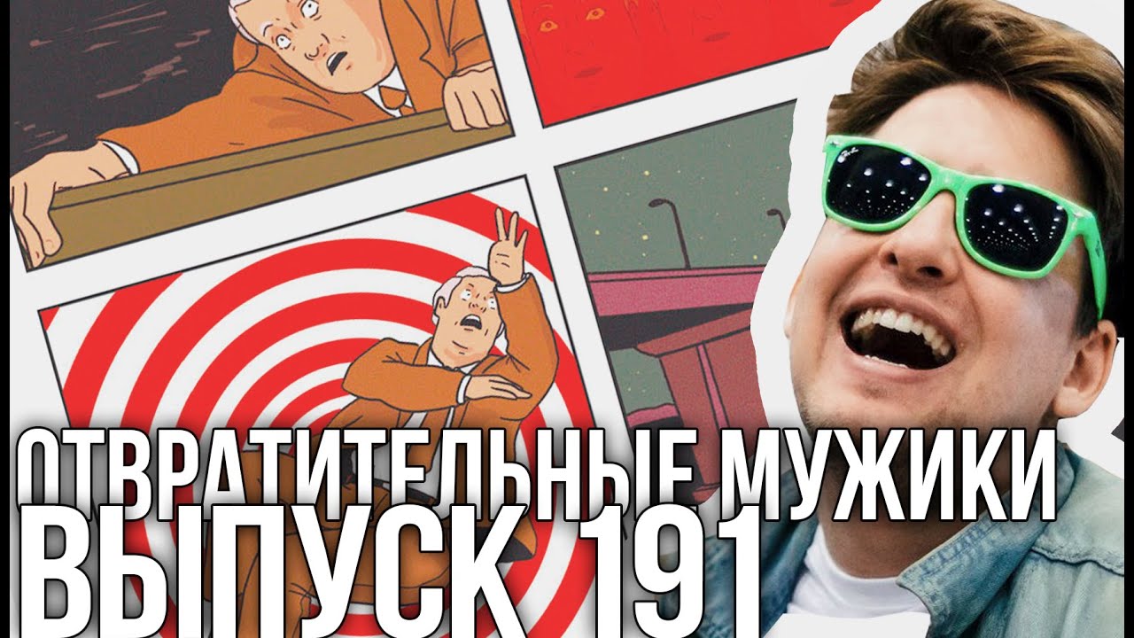 Виталий Терлецкий и современный русский комикс
