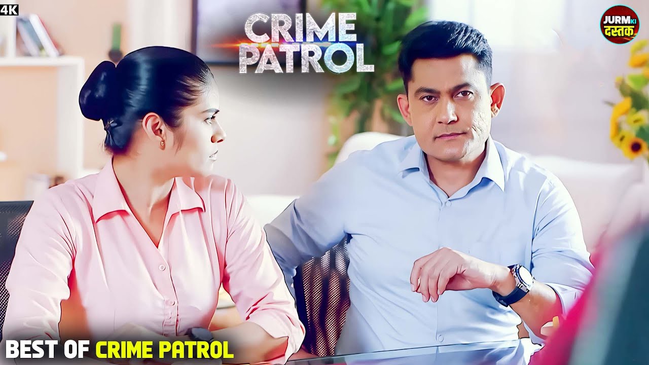 #madhyapradesh Crime | Crime Alert | Crime Series | Crime Story #crime