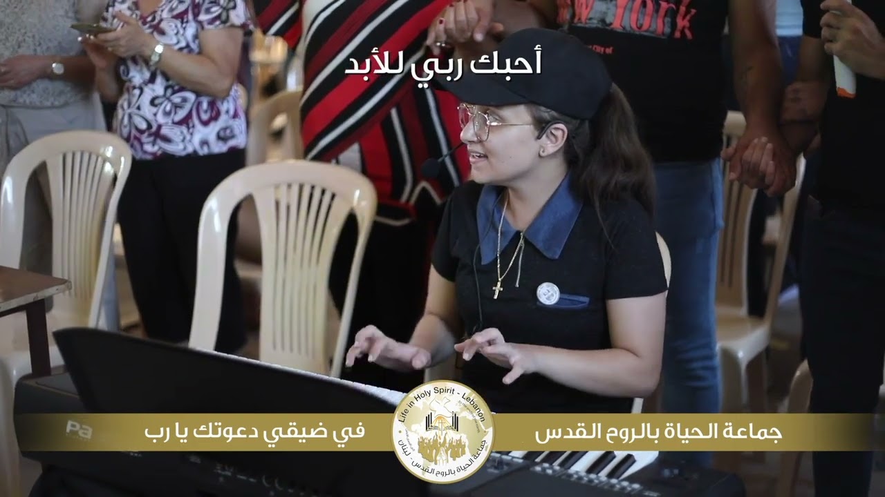 ترنيمة 