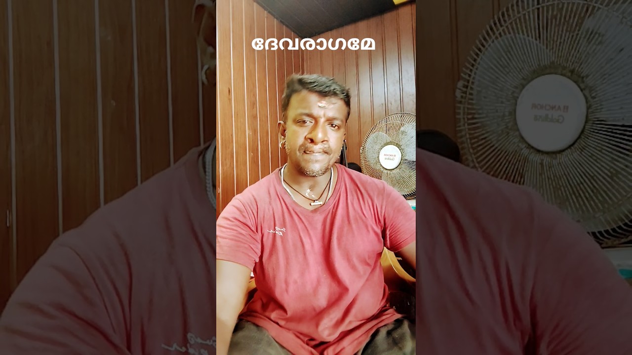 🎶❤️ കാമുകൻ 🎶❤️#sudheesh 🎶❤️#short