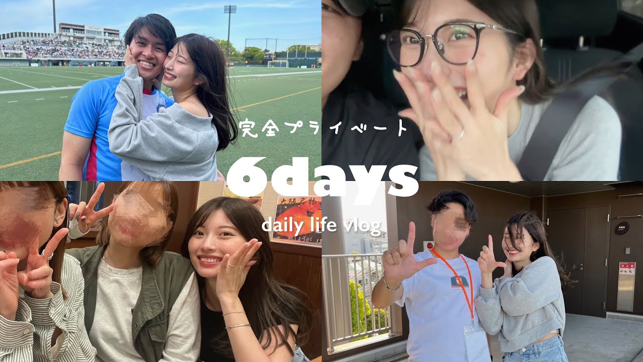 友達と遊んで家族に癒されて旦那のサッカー応援いく連休vlog〜！