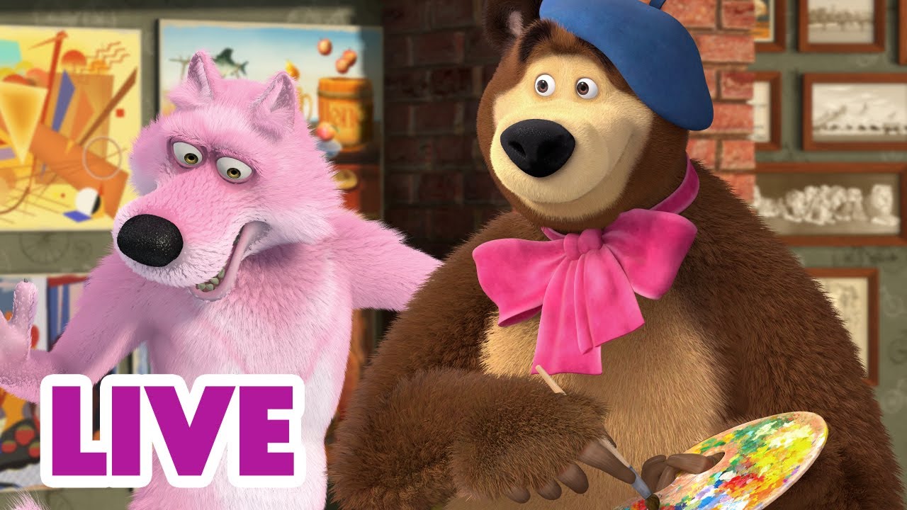 🔴 LIVE 🐻👧 Masha y el Oso 2024 😎🎨 Maestro de todas las artes 🎬 Masha and the Bear
