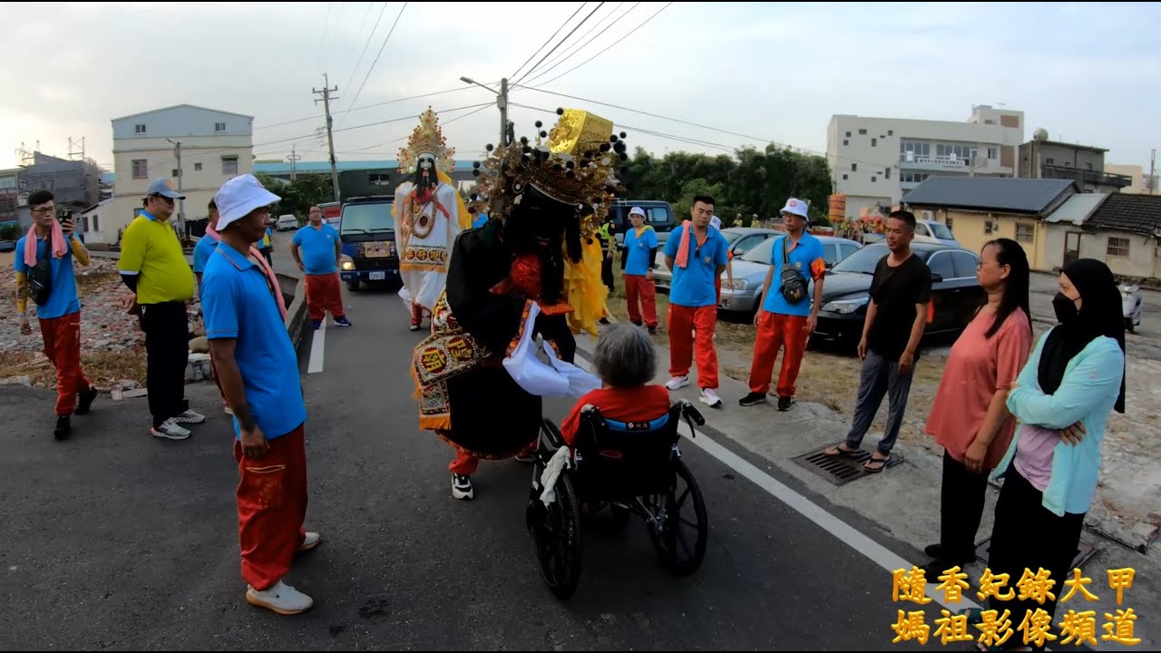 20240905 大甲城隍爺繞境蒞臨大安南庄南昆鯓及頂庄福德祠