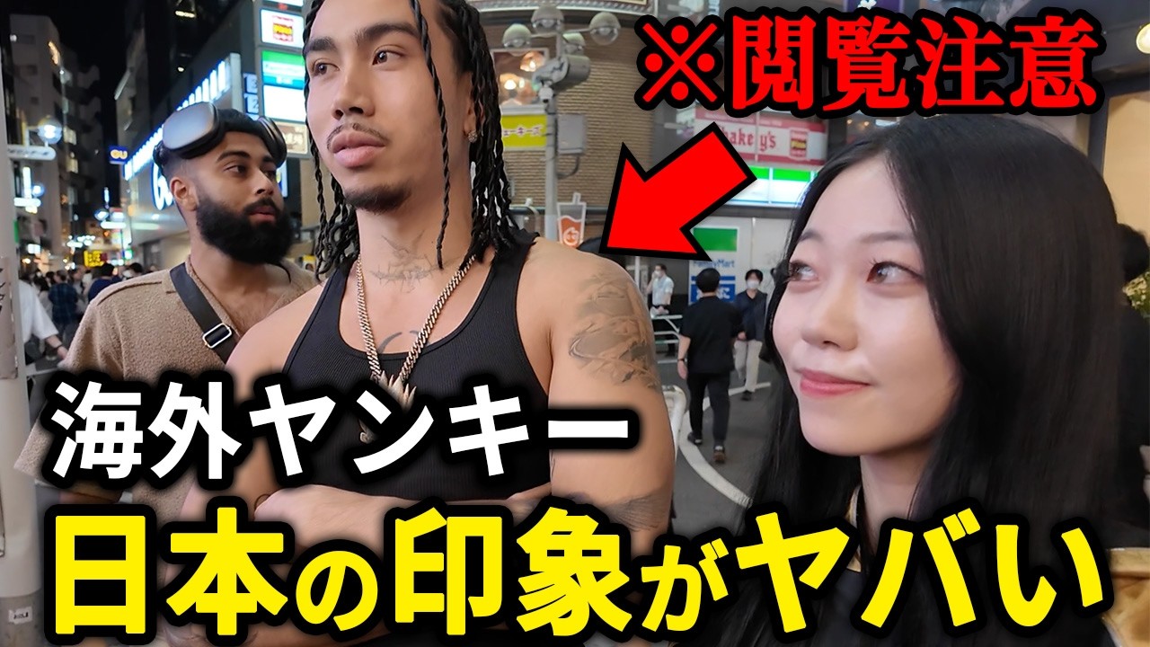 【神回】TOEIC満点の不良が外国人に英語で道案内してみた卍