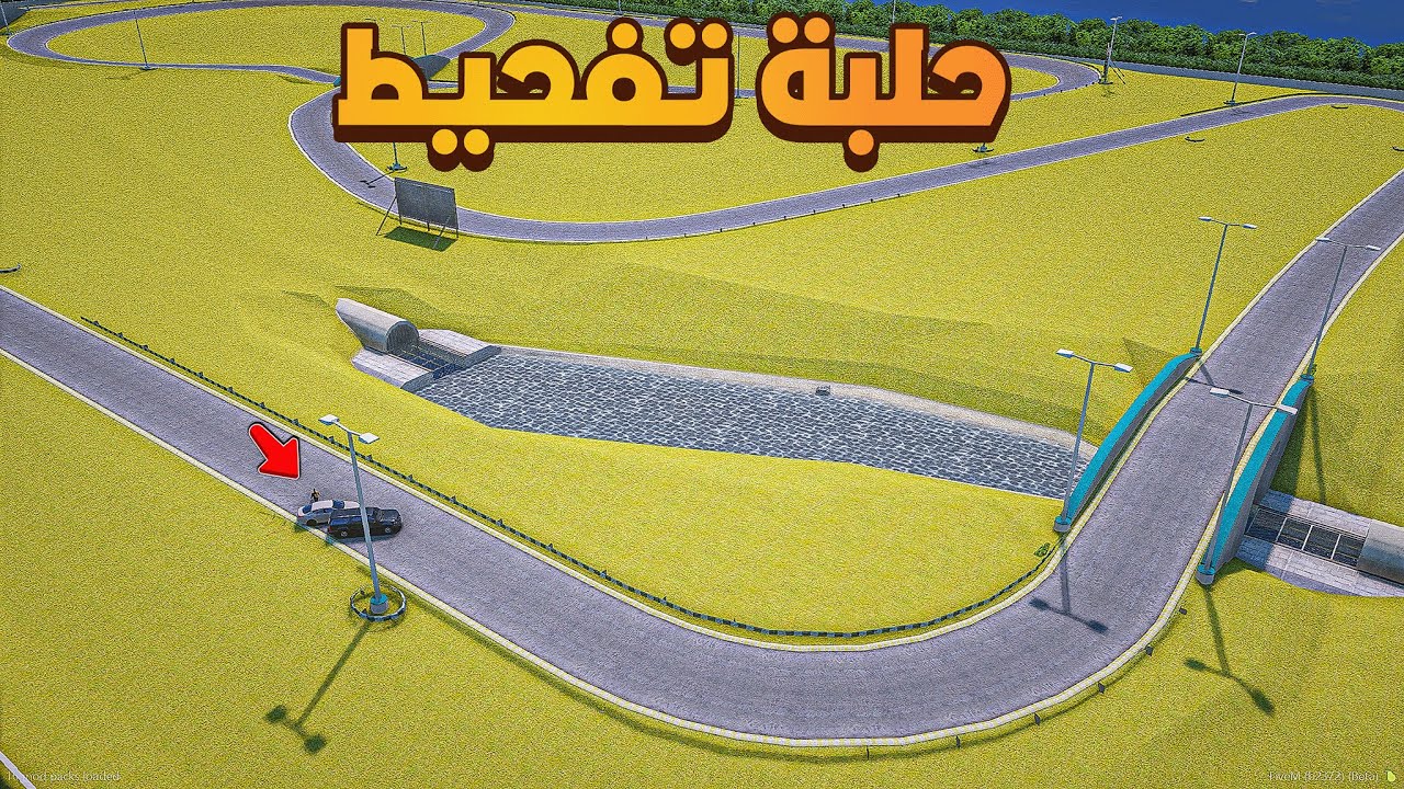 حلبة تفحيط بالمدينة الجديدة 😂🔥!!| فلم قراند GTA V