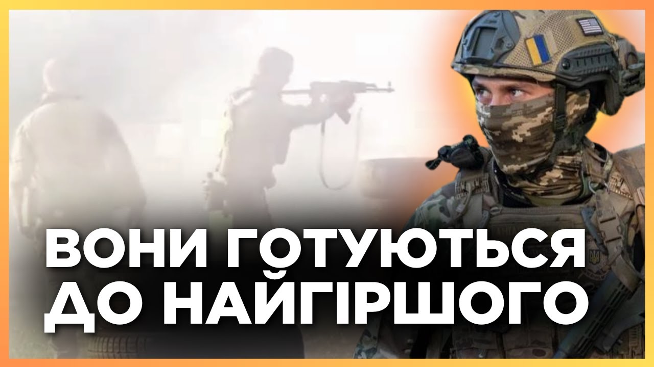 ТУТ ГАРТУЮТЬ ГЕРОЇВ! Як наші бійці ВІДТОЧУЮТЬ ТАКТИКУ та стрільбу перед фронтом. Це треба бачити