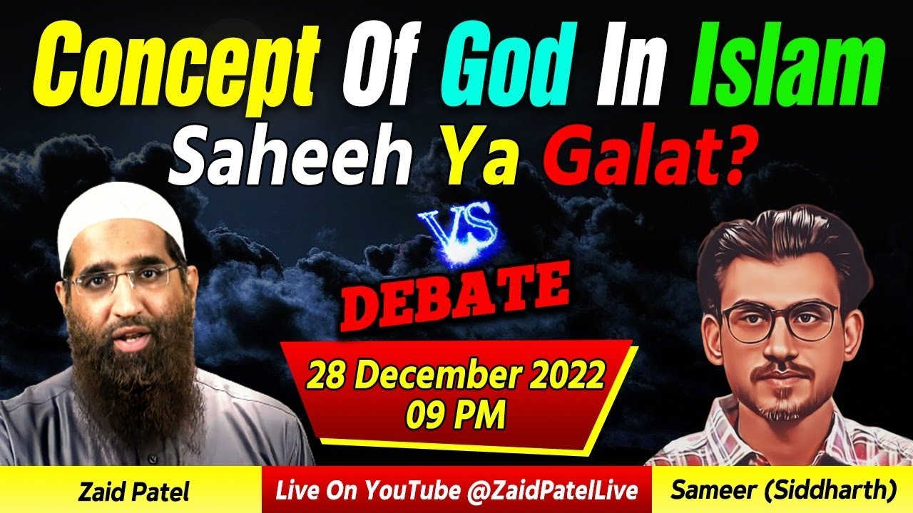 Concept of God in Islam - Saheeh Ya Galat | Debate - Zaid Patel with Sameer Siddharth