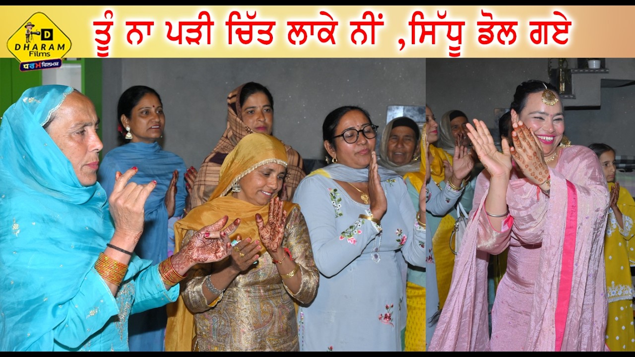 ਅਫ਼ਸਰ ਵਰਗਾ ਦਾਬਾ ਮੇਰੇ ਵੀਰੇ ਦਾ। ਪੰਜਾਬੀ ਬੋਲੀਆਂ। Dharam Films 